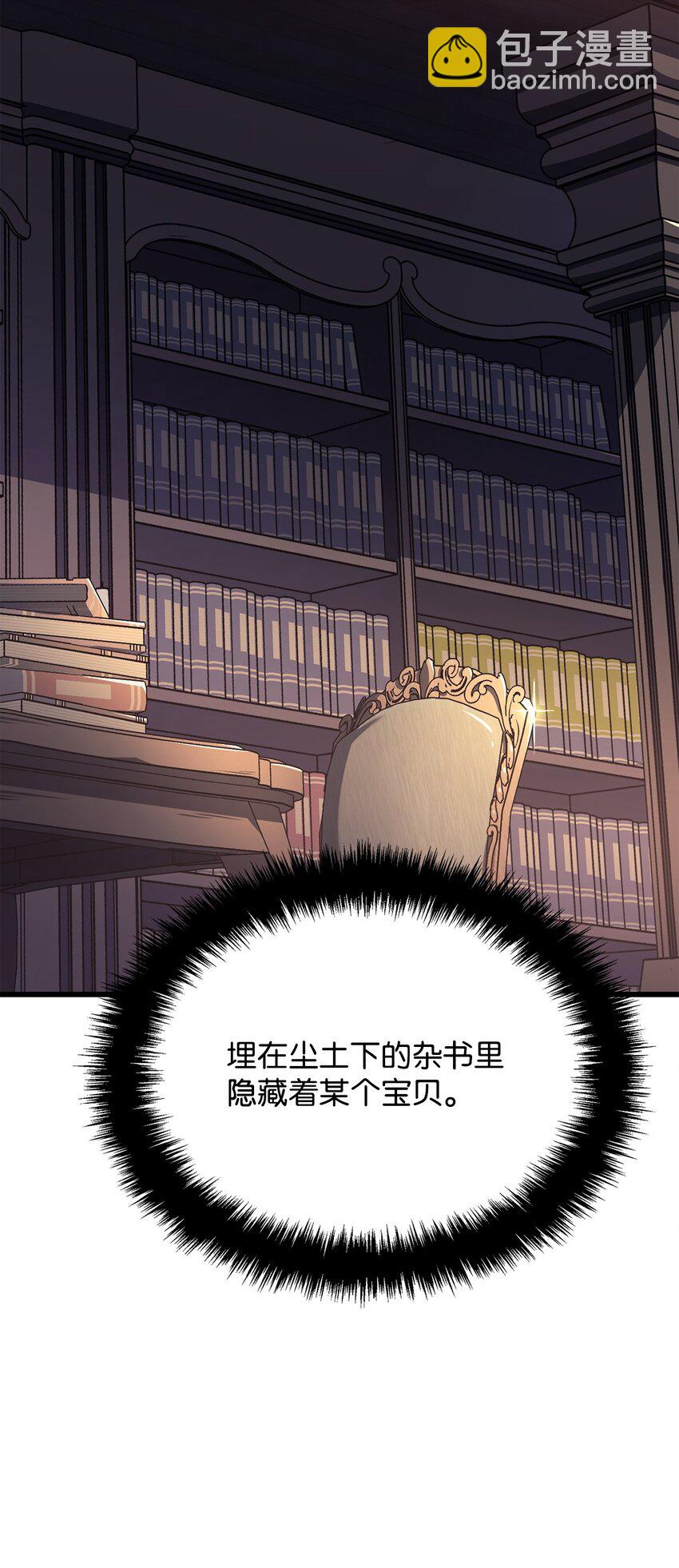 09 第5式(1/3)-第9话