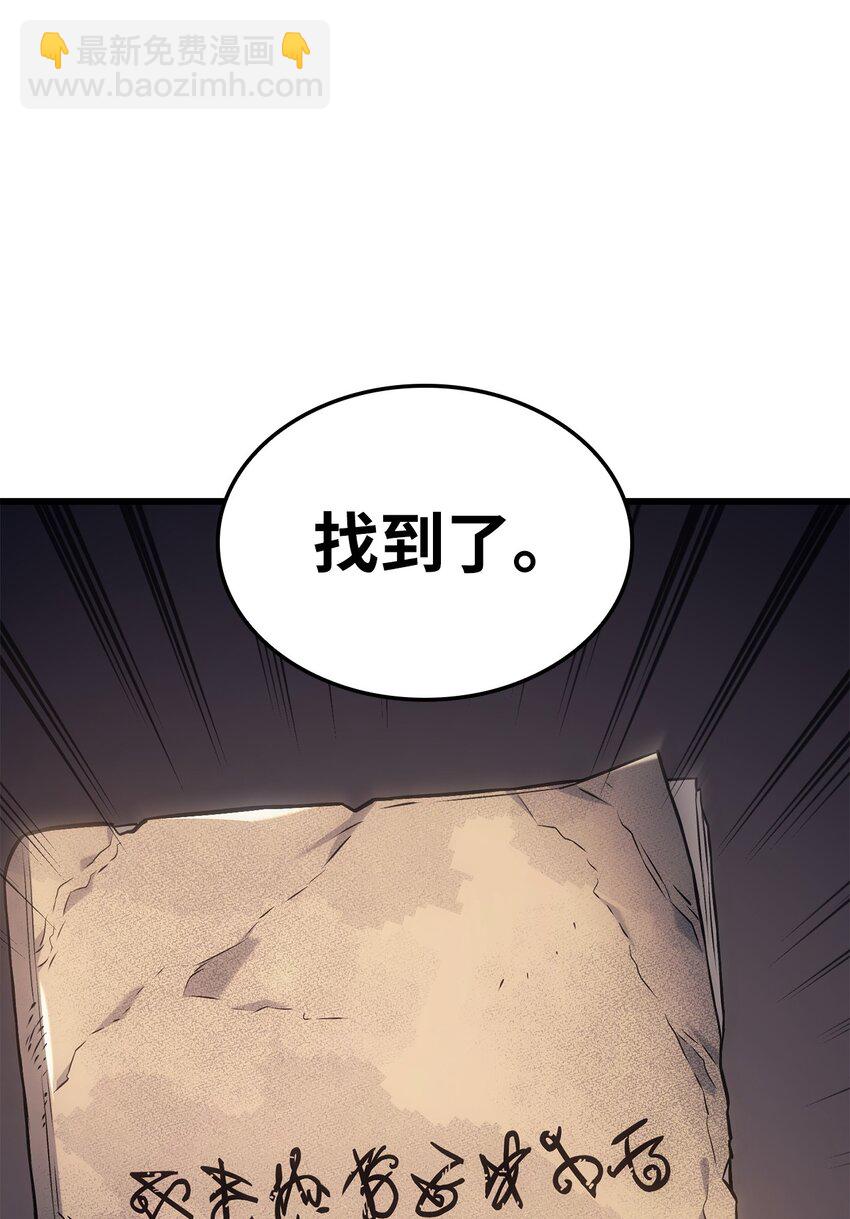 09 第5式(1/3)-第9话