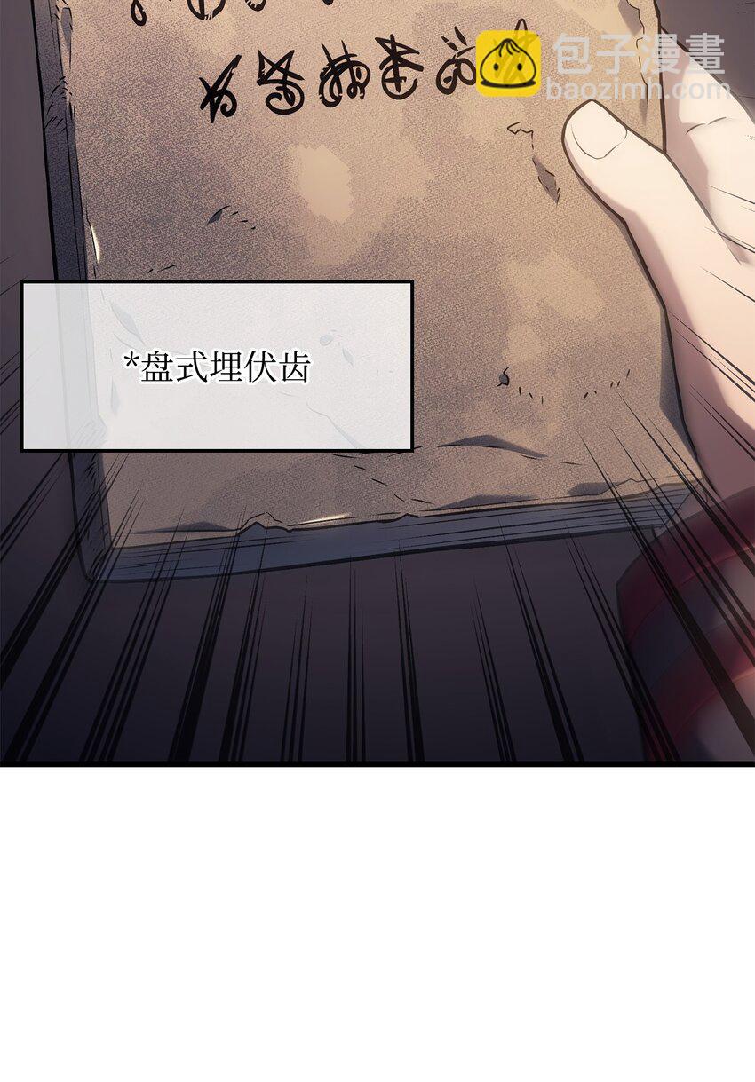09 第5式(1/3)-第9话