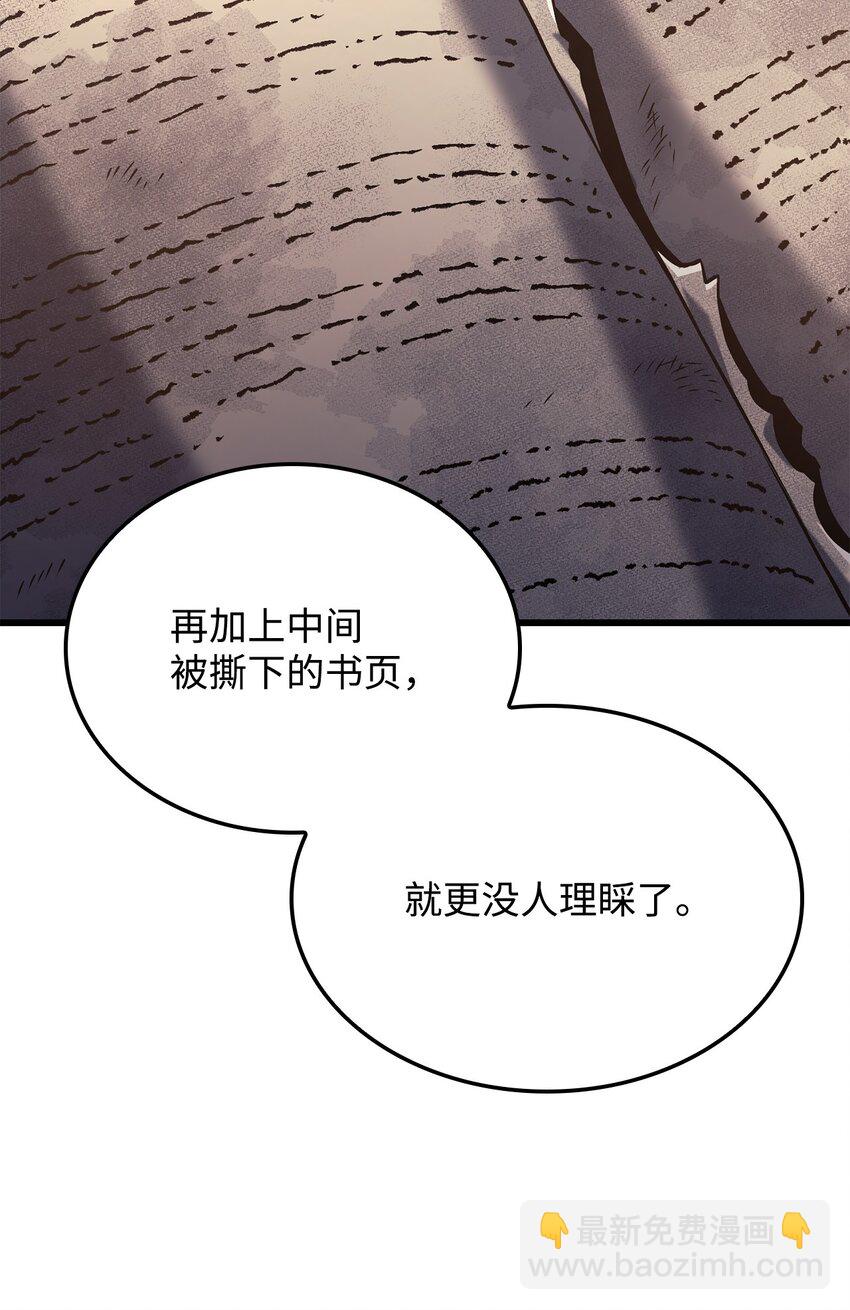 09 第5式(1/3)-第9话