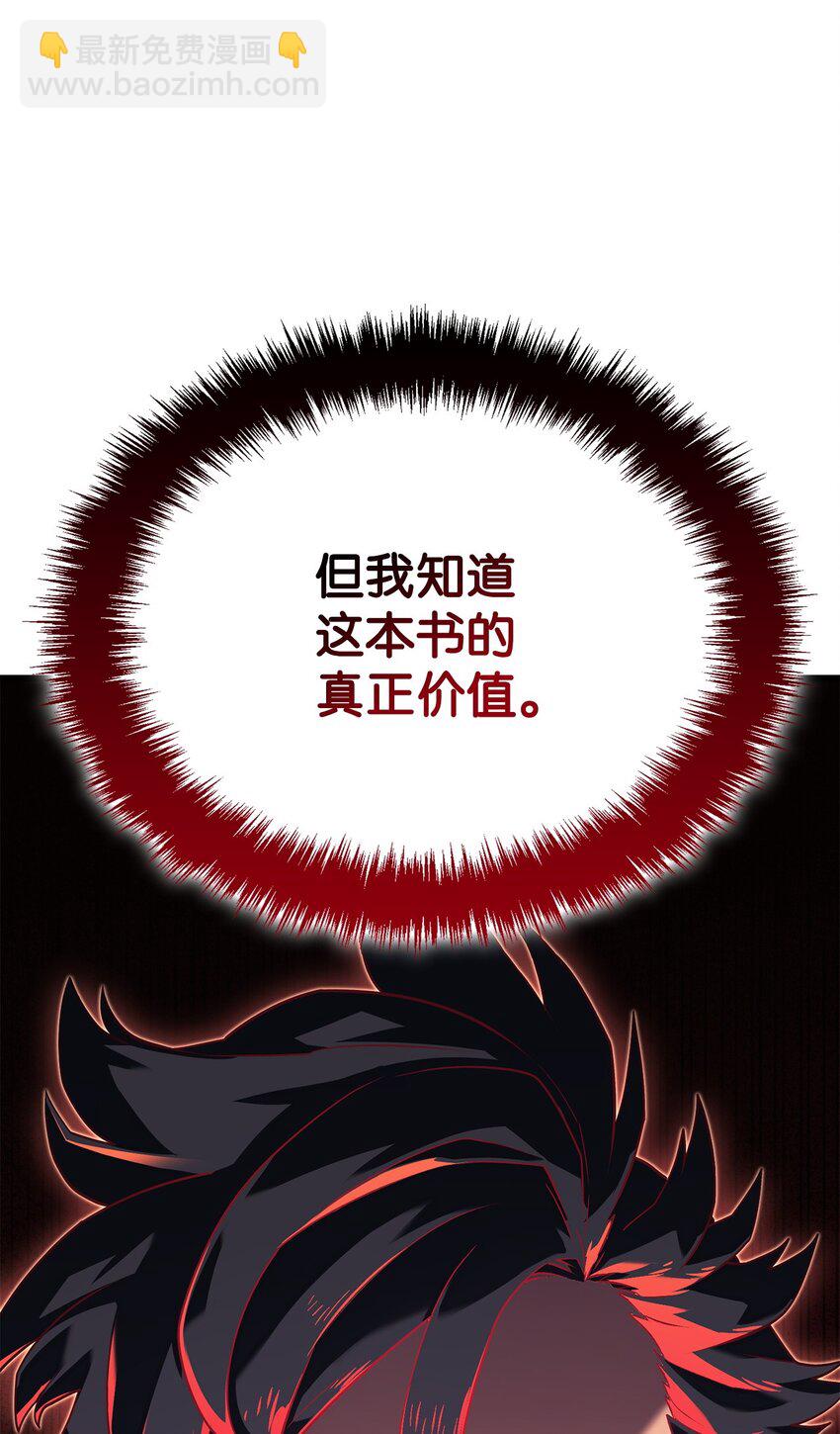 09 第5式(1/3)-第9话