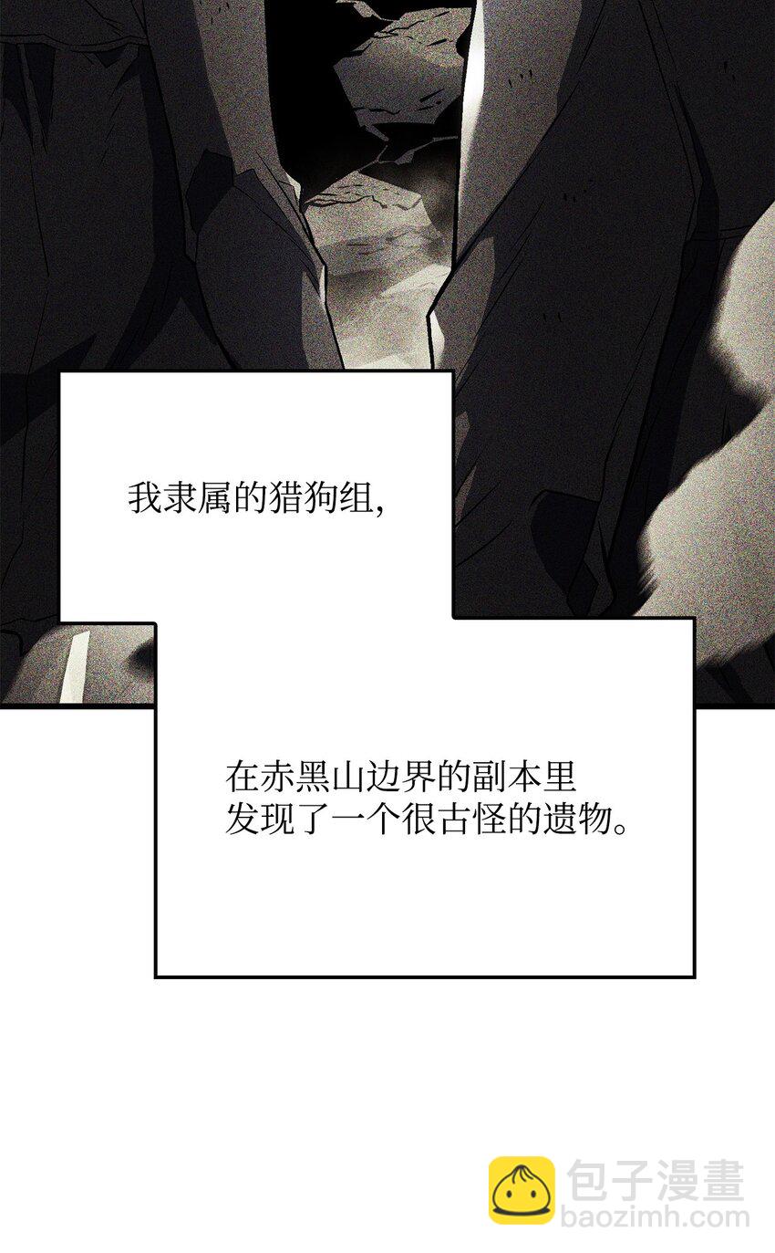09 第5式(1/3)-第9话