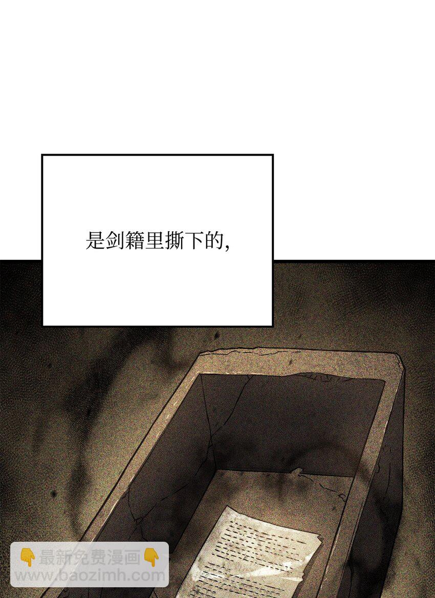 09 第5式(1/3)-第9话