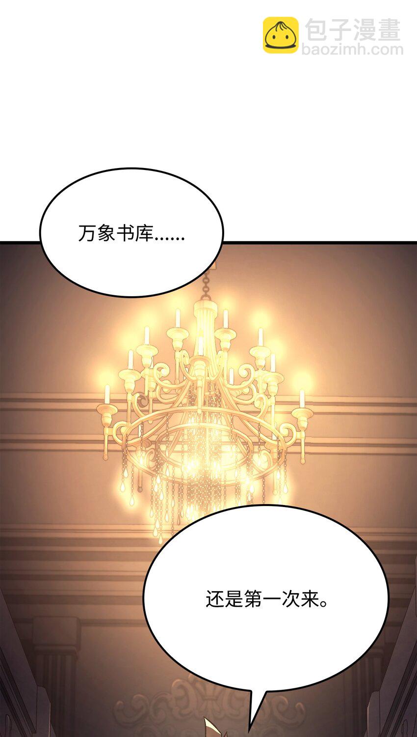 09 第5式(1/3)-第9话