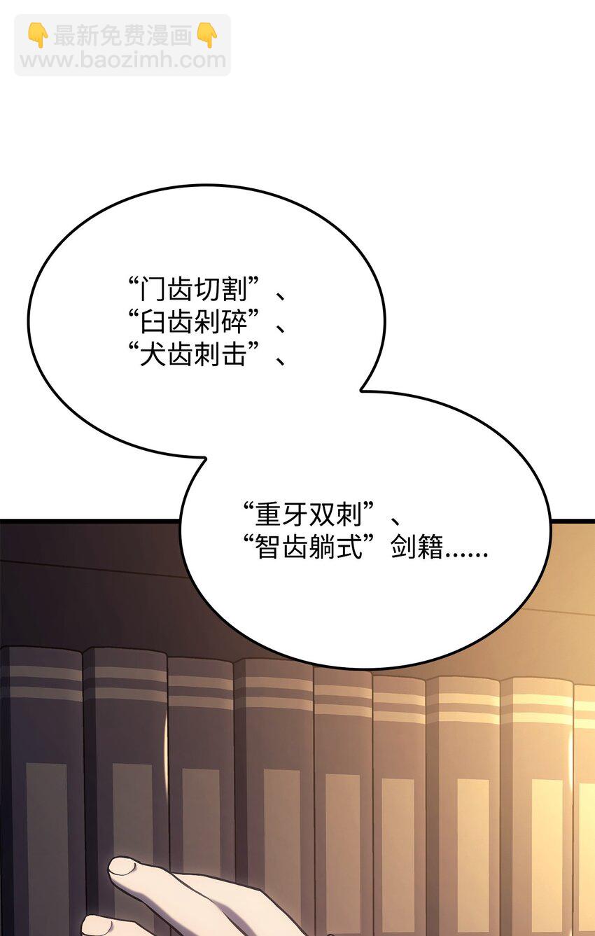 09 第5式(1/3)-第9话