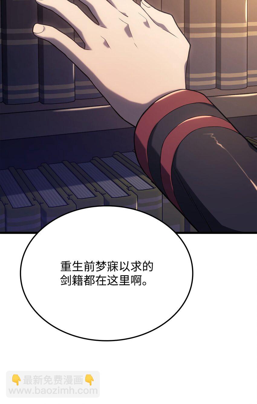 09 第5式(1/3)-第9话