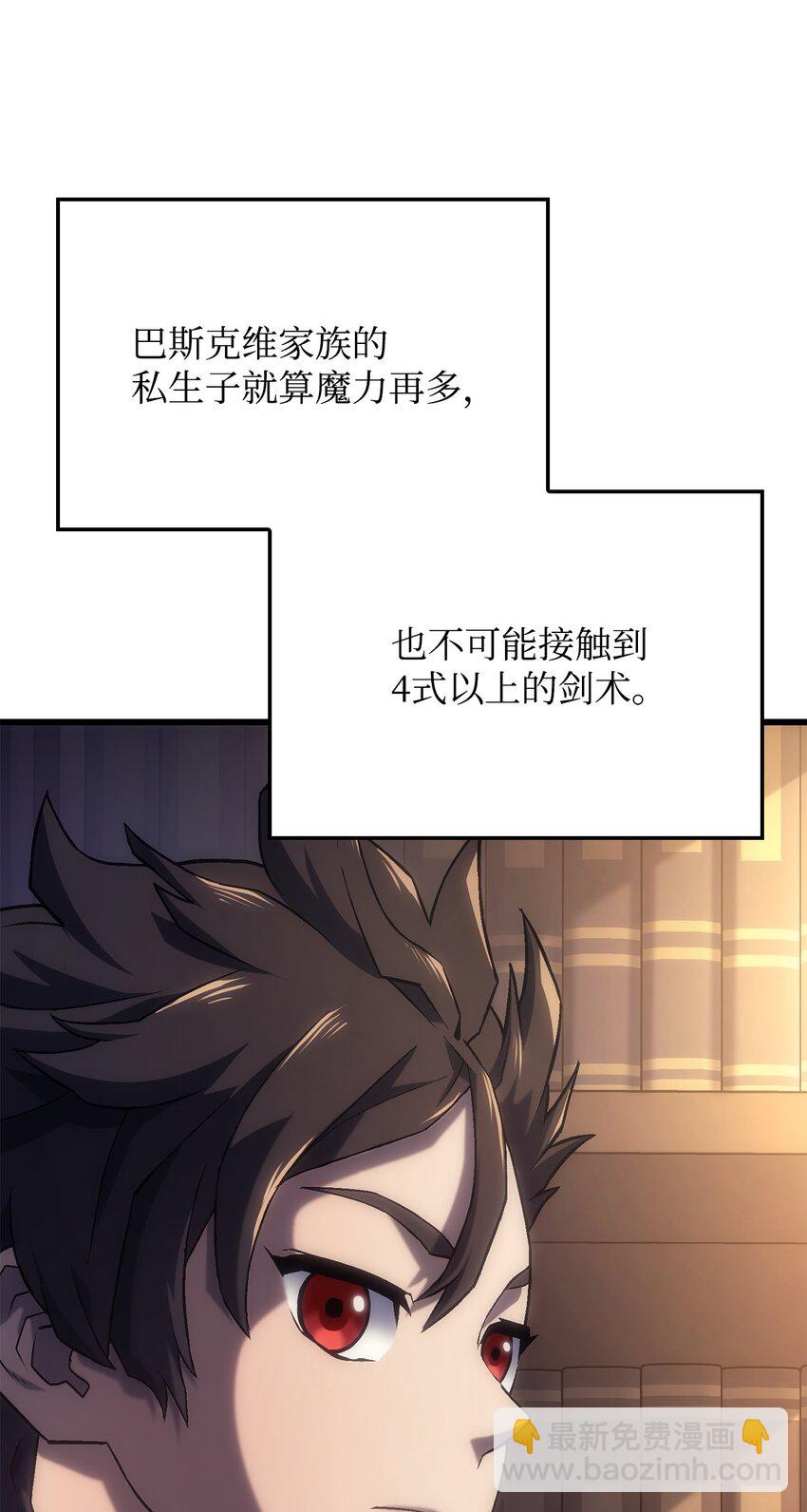 09 第5式(1/3)-第9话