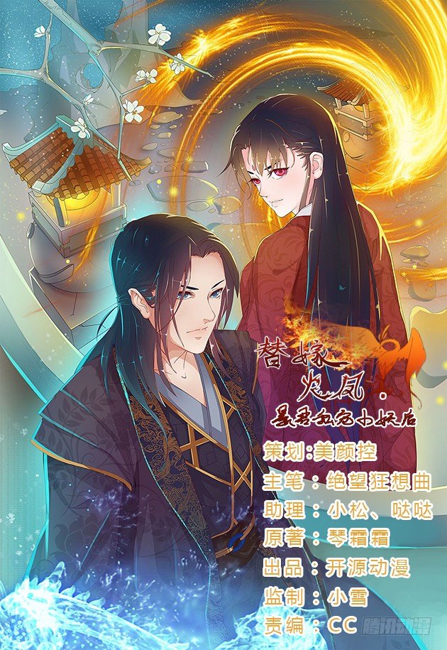 001迟来的报复-第1话