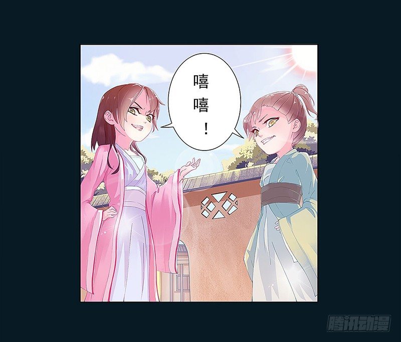 001迟来的报复-第1话