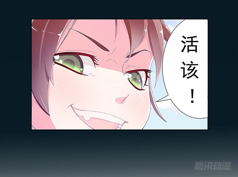 001迟来的报复-第1话