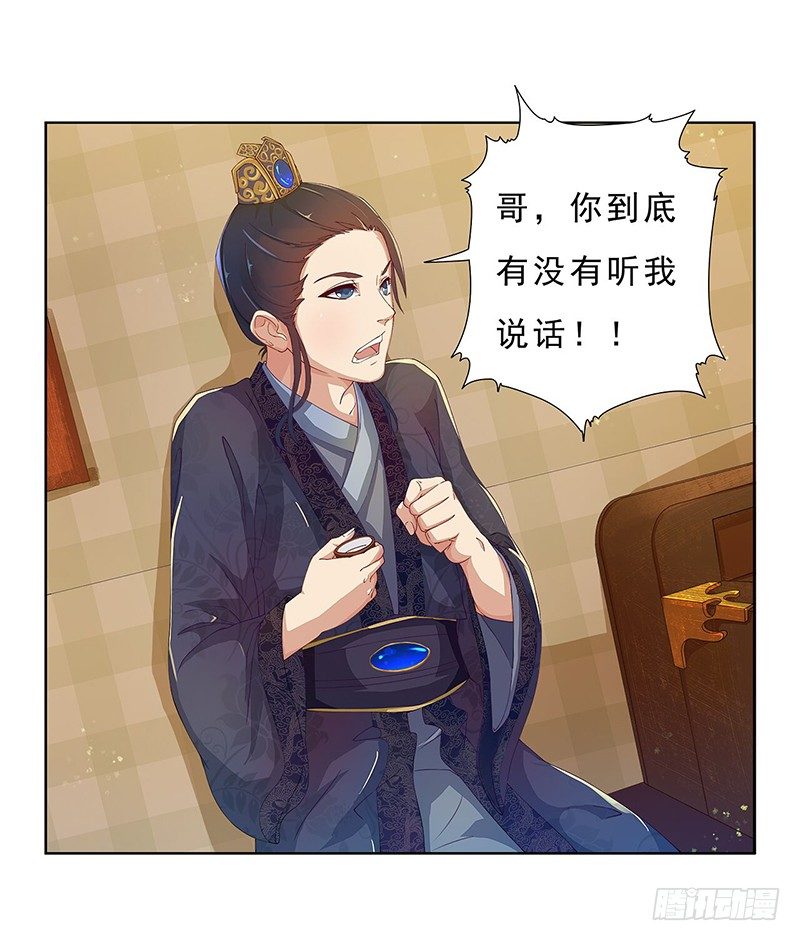 001迟来的报复-第1话