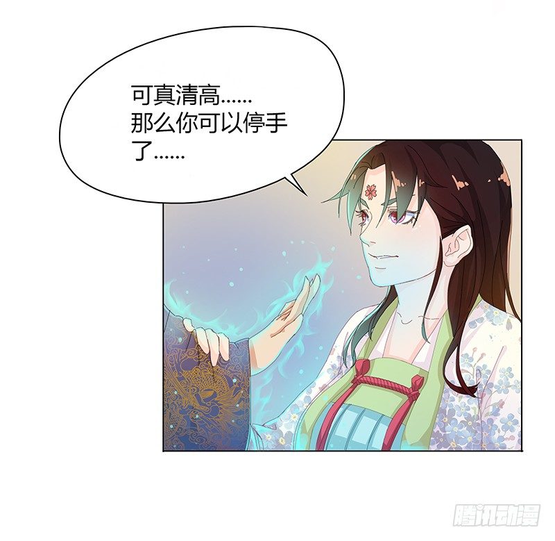 010 我绝对不能死在这里-第11话