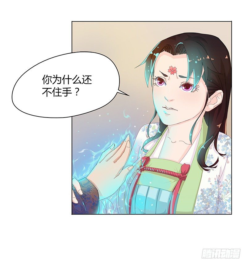 010 我绝对不能死在这里-第11话