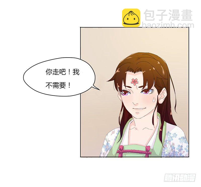 010 我绝对不能死在这里-第11话