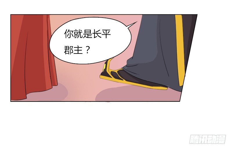 013 争抢-第15话