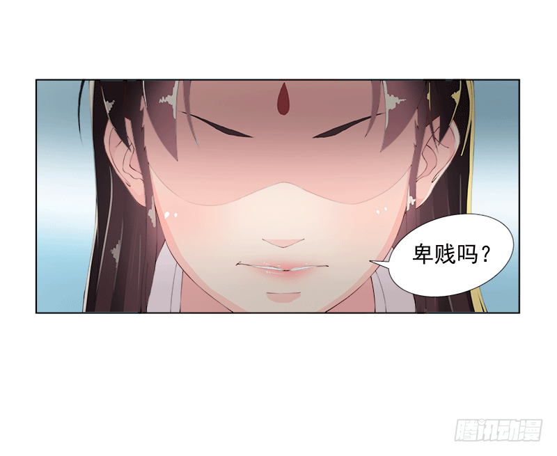 003赐婚？-第3话