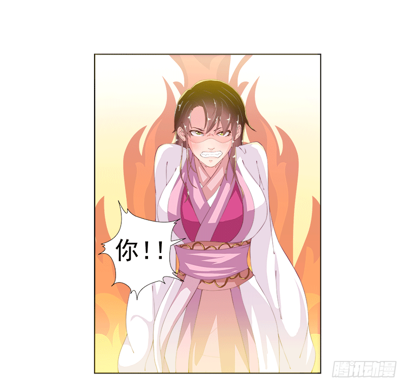 003赐婚？-第3话
