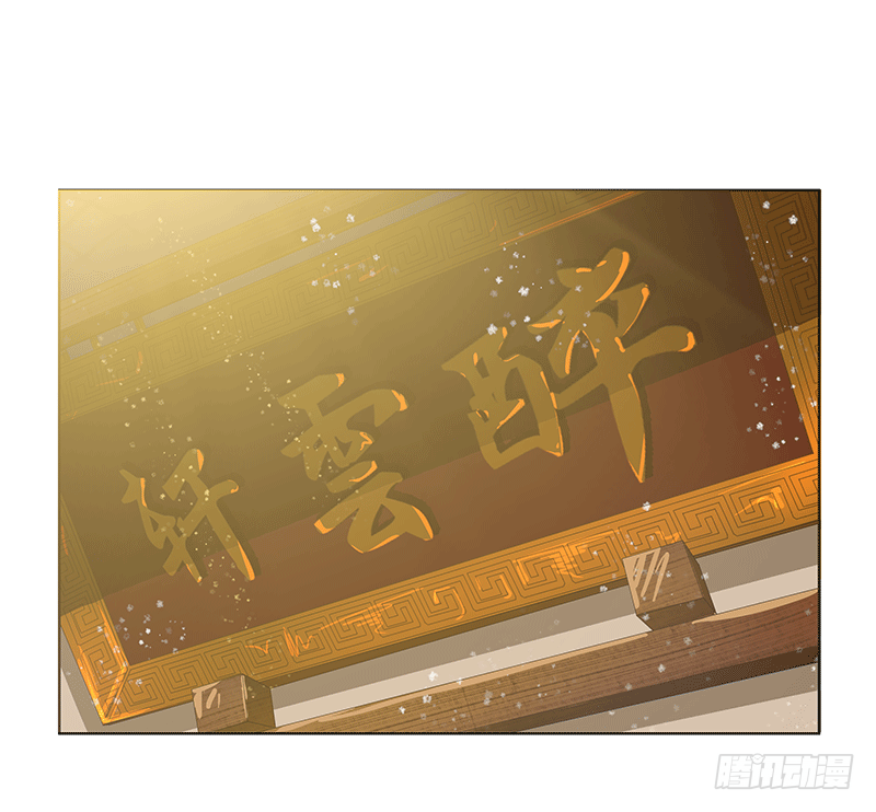 003赐婚？-第3话