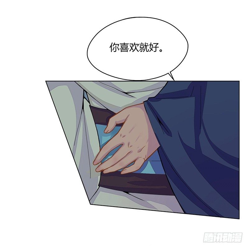 019 你来凑什么热闹-第21话