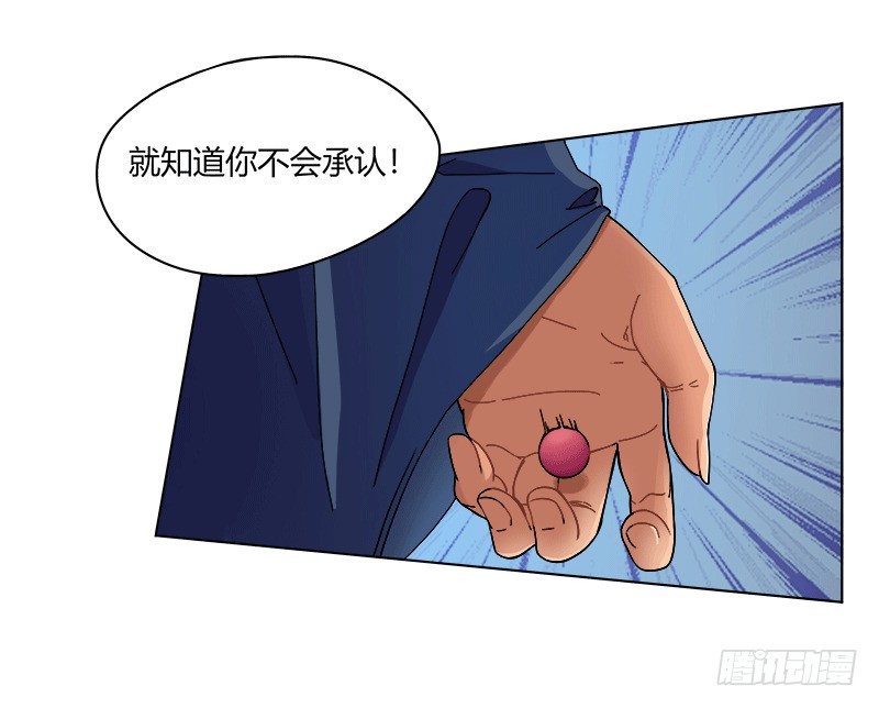 019 你来凑什么热闹-第21话