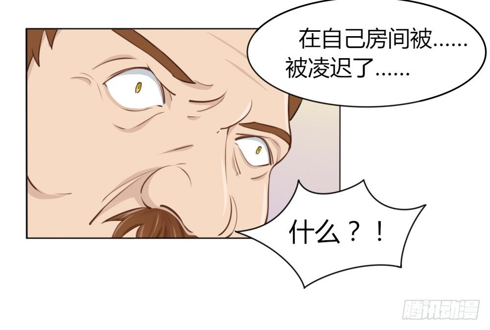 023 溜了溜了-第25话