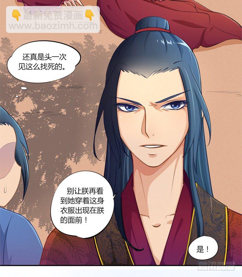 025 来比试一番！-第27话