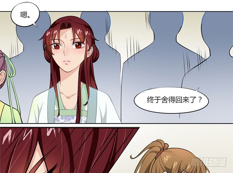 025 来比试一番！-第27话