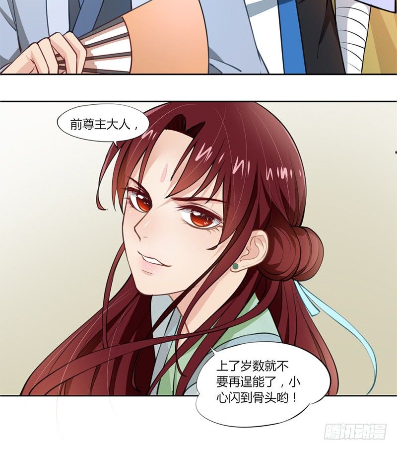 025 来比试一番！-第27话