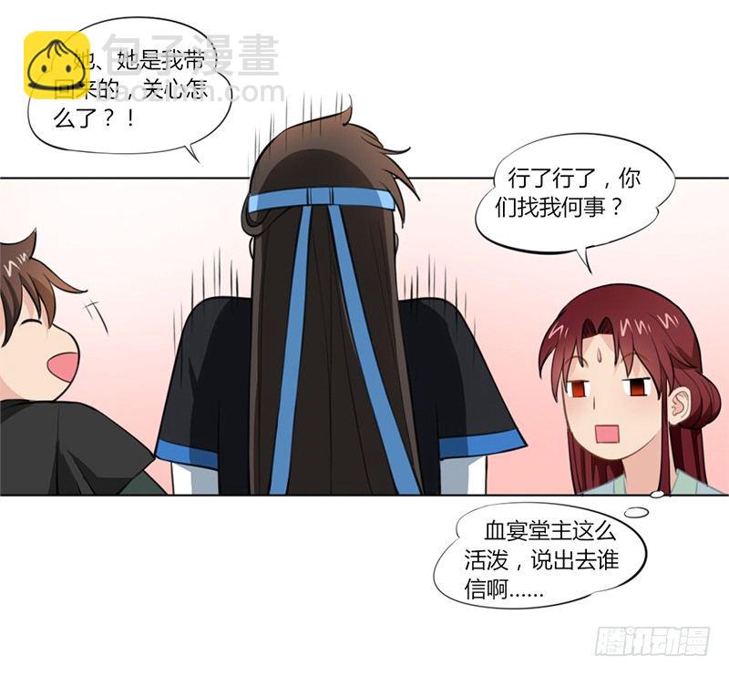 025 来比试一番！-第27话