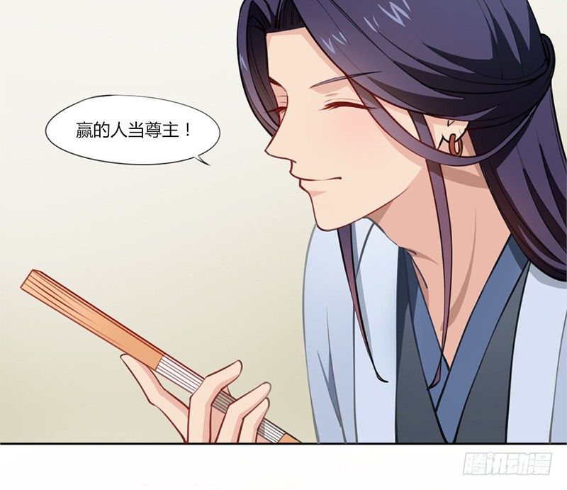 025 来比试一番！-第27话