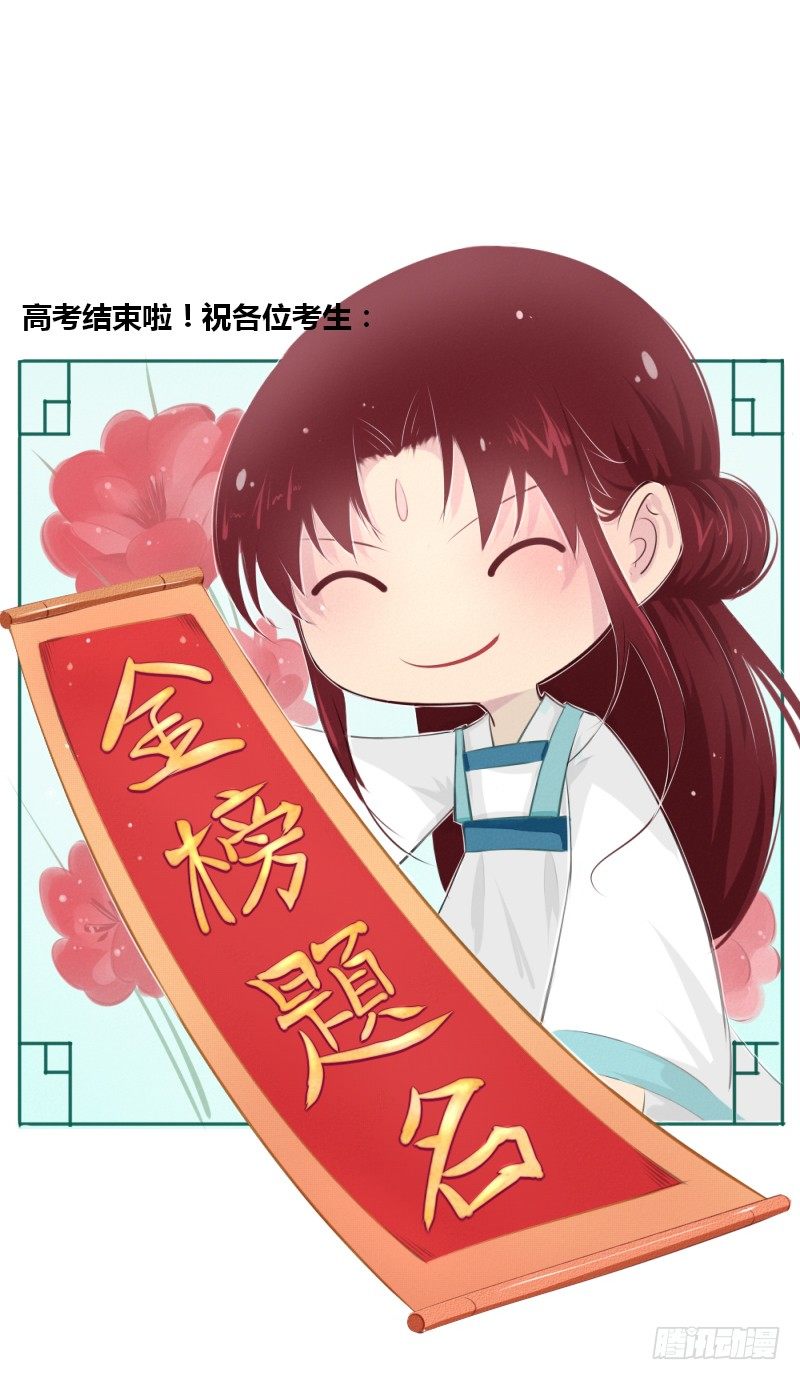 025 来比试一番！-第27话
