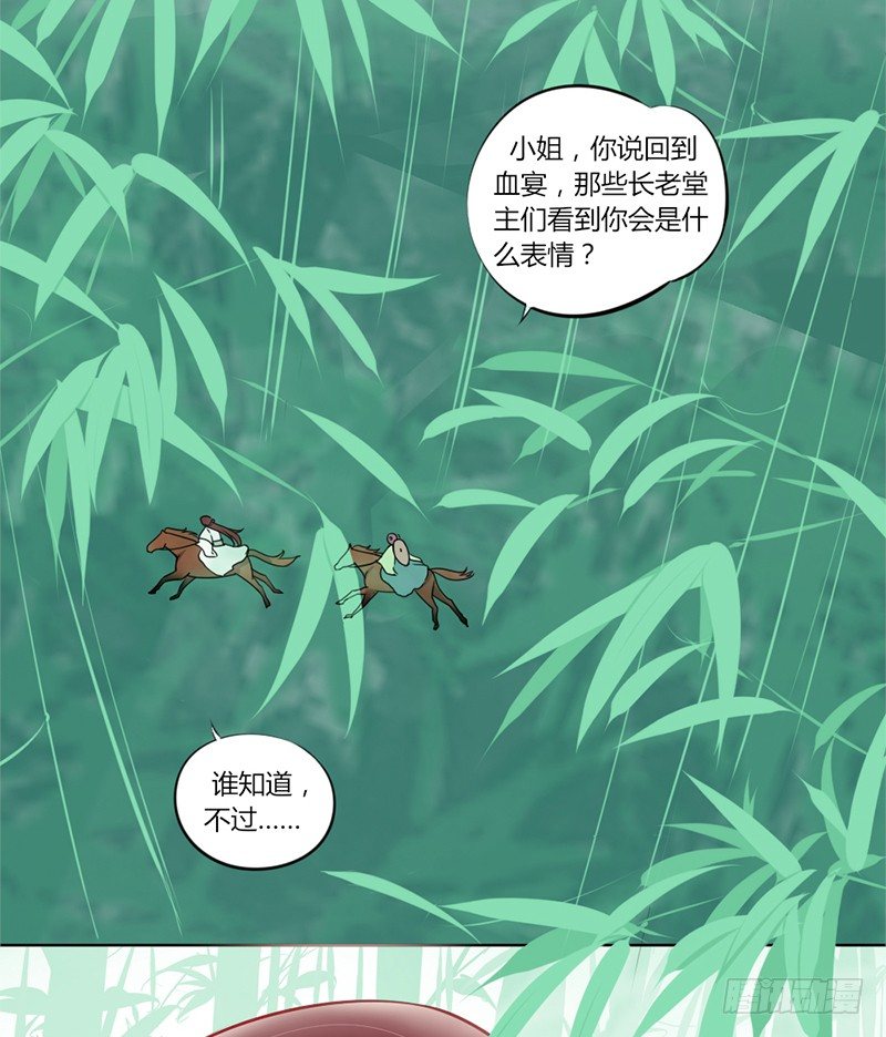 025 来比试一番！-第27话