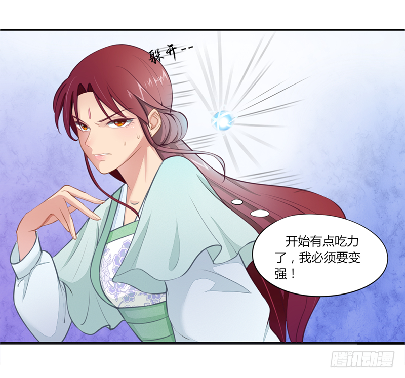 027 比试！-第29话