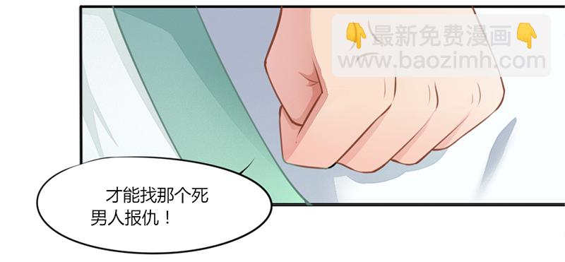 027 比试！-第29话