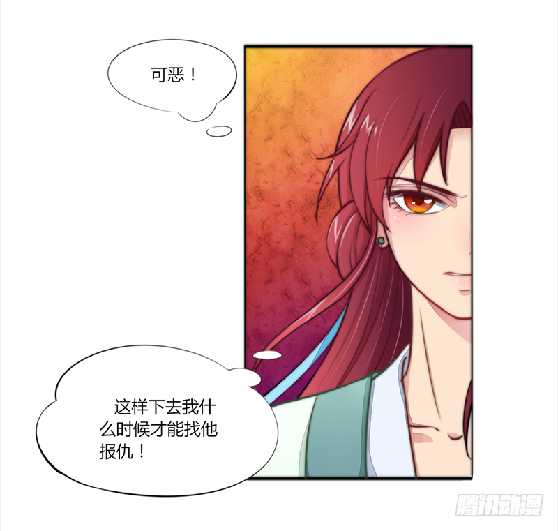 027 比试！-第29话