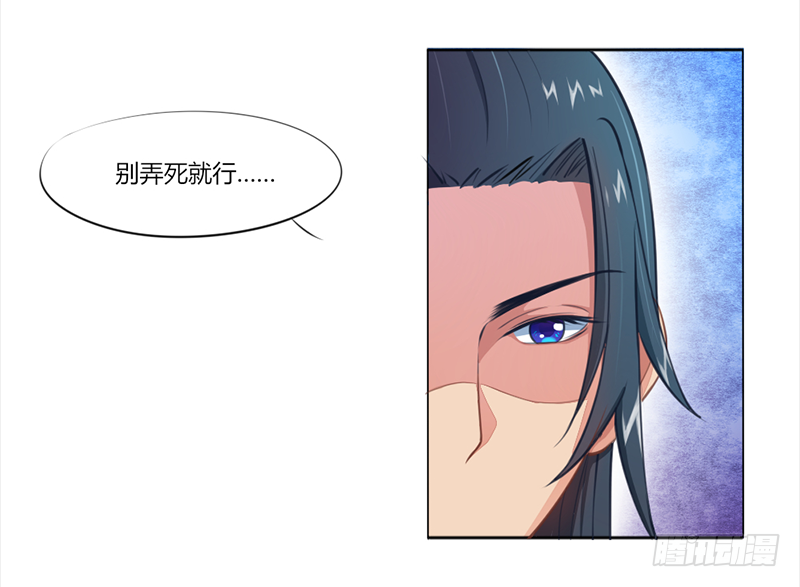 027 比试！-第29话