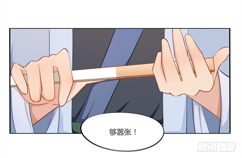 027 比试！-第29话