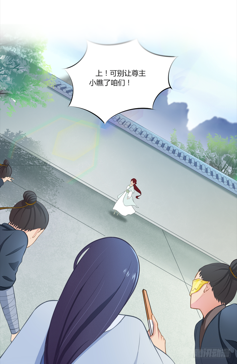 027 比试！-第29话