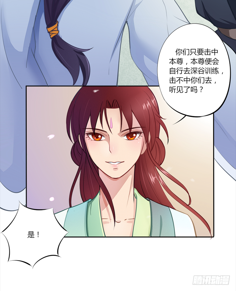 027 比试！-第29话