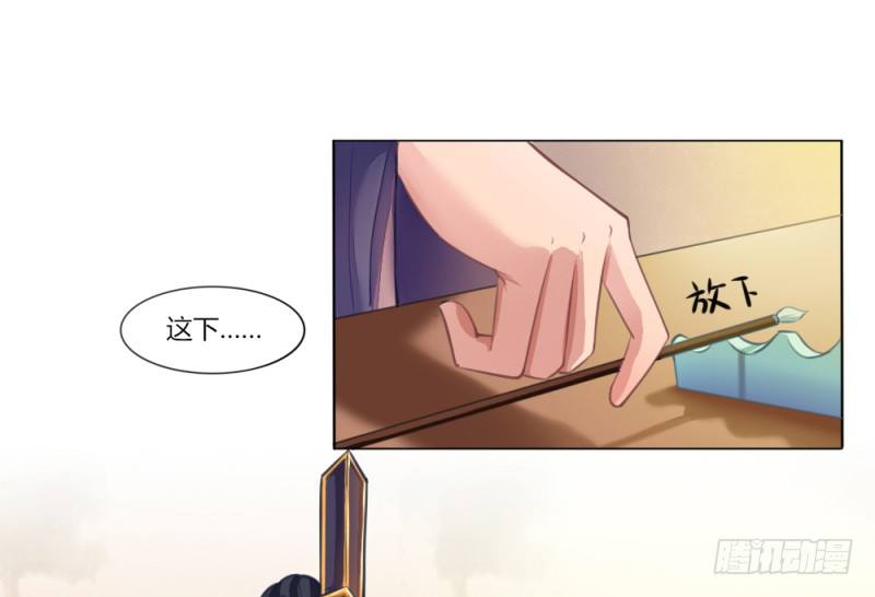 029 查封醉云轩-第31话