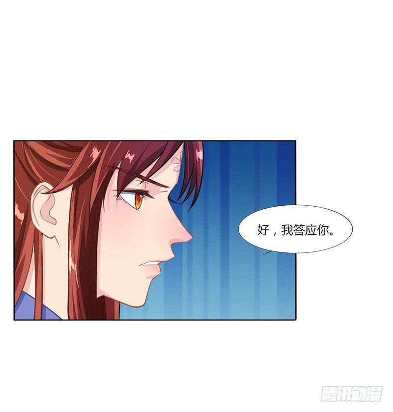 031 回到京都-第33话