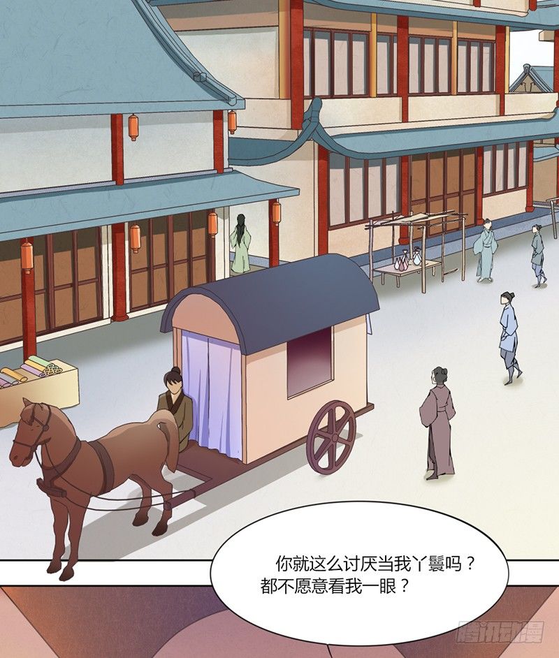 031 回到京都-第33话