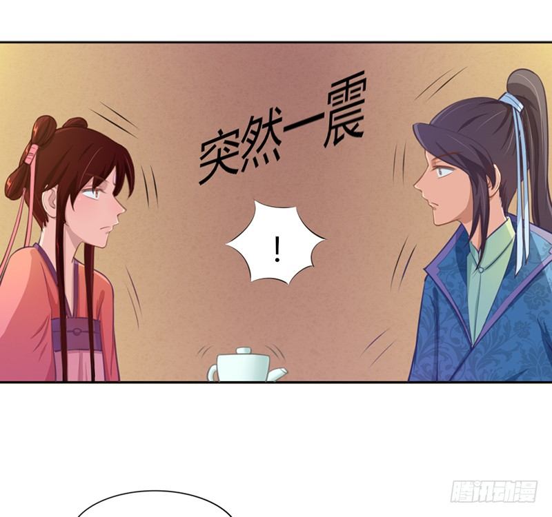 031 回到京都-第33话