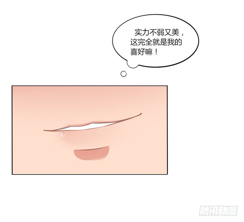 031 回到京都-第33话