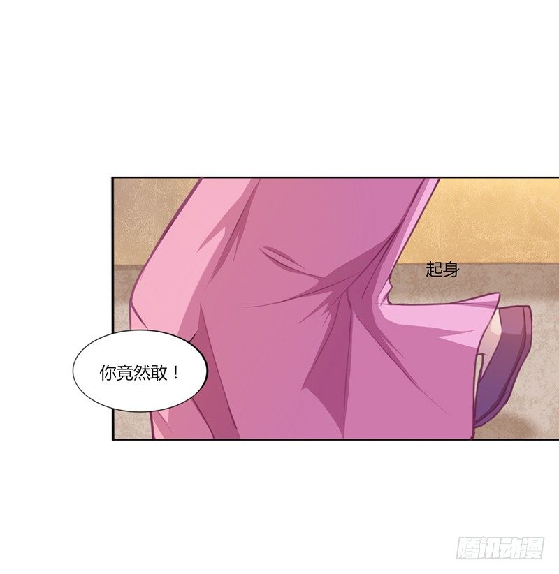 031 回到京都-第33话