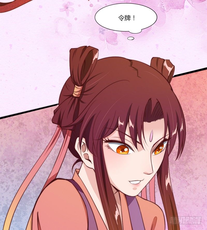 035 两人争锋-第37话