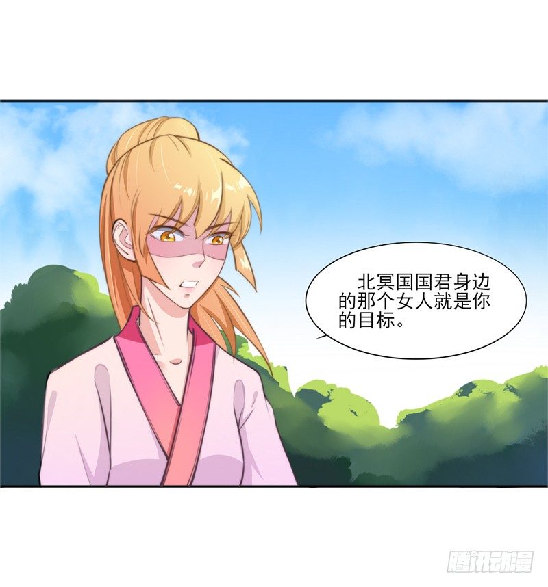 037 乐阴采花-第39话