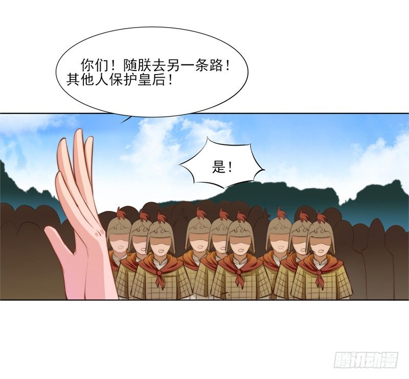 037 乐阴采花-第39话