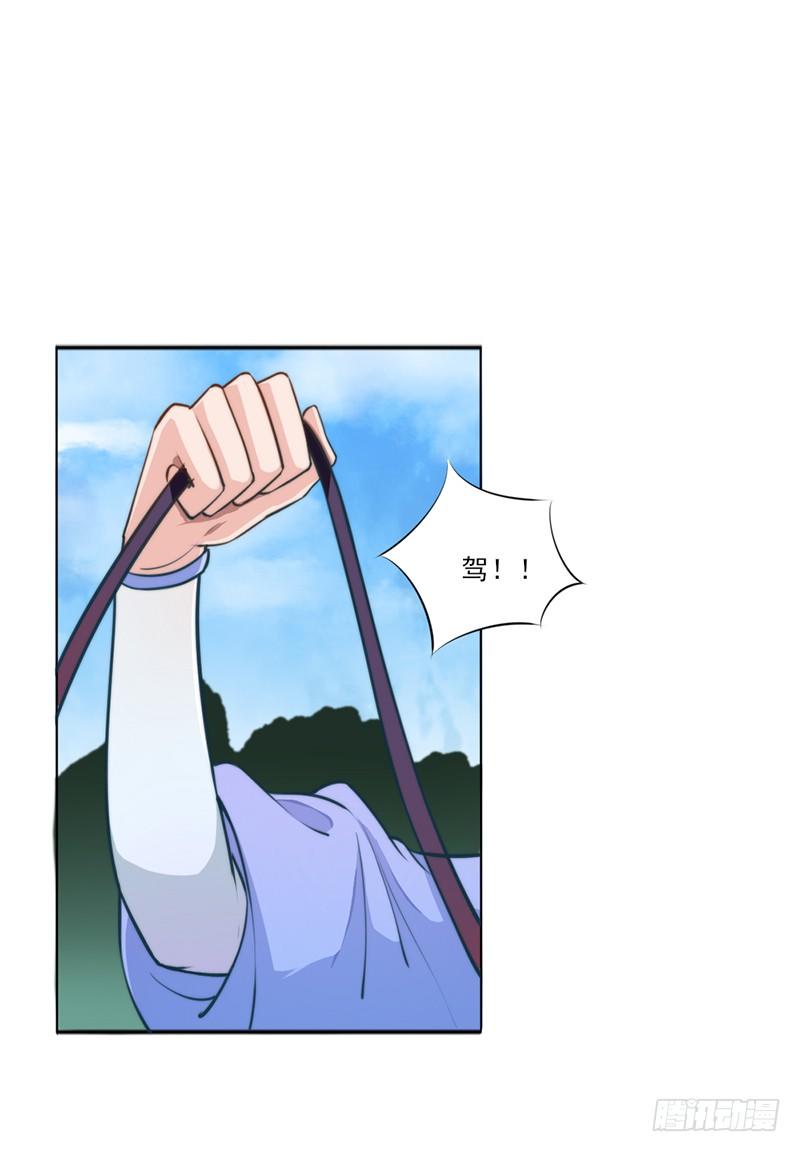 037 乐阴采花-第39话