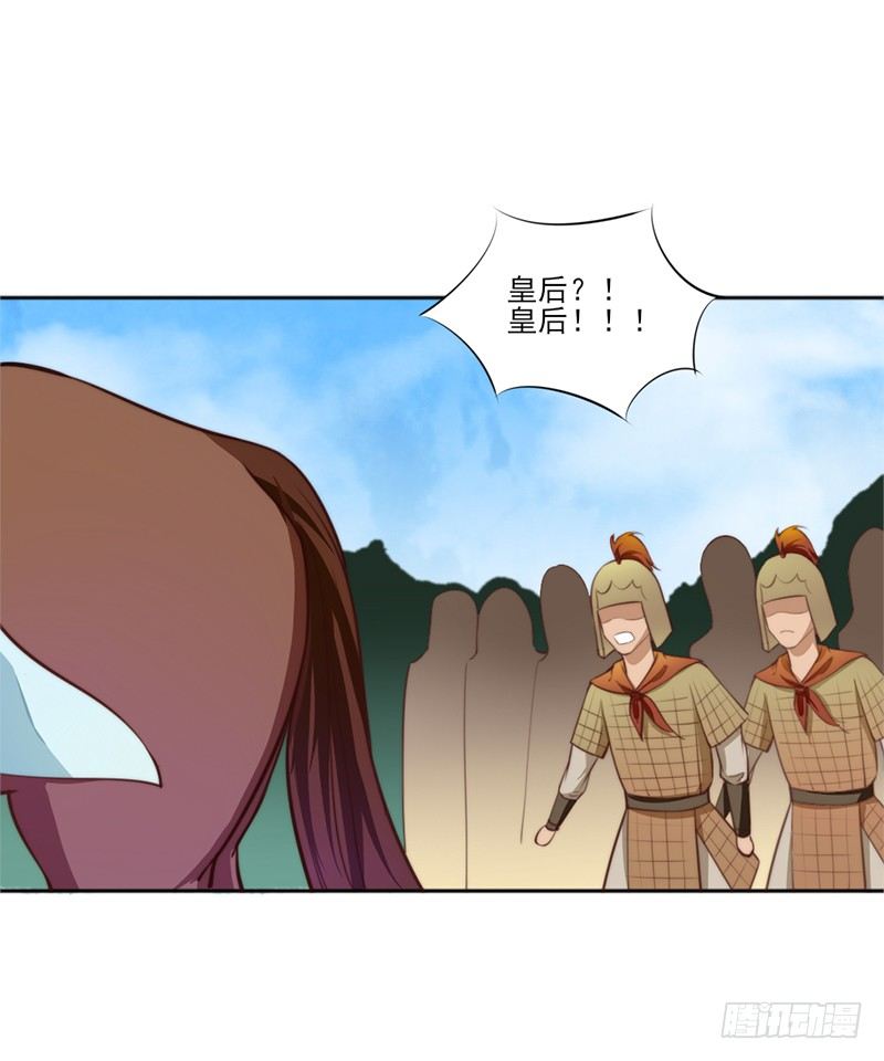 037 乐阴采花-第39话